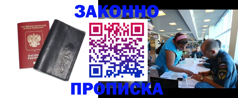 временная регистрация госуслуги в Ипатово