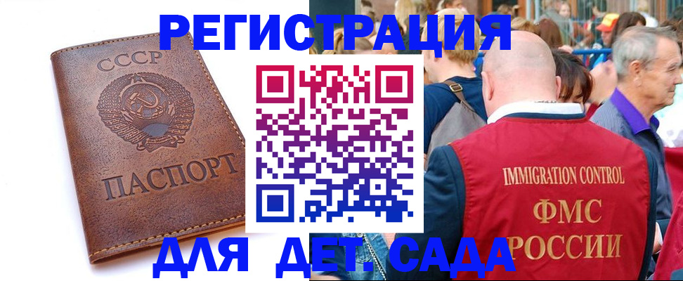 прописка в квартире в Ипатово