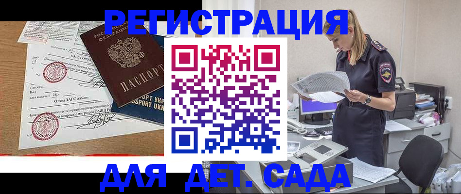 прописка в квартире в Ипатово