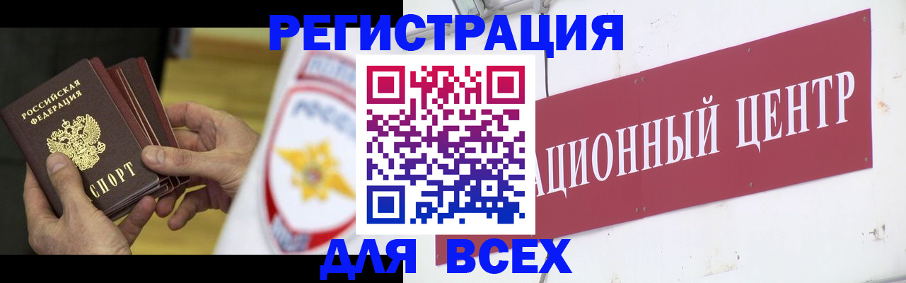 прописка паспорт в Ипатово