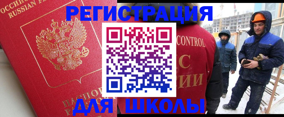 прописка от собственника в Ипатово