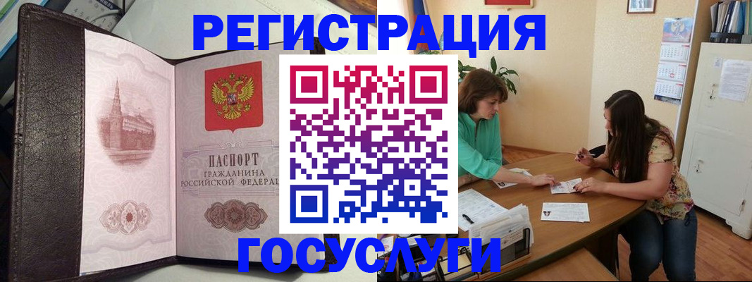 найти адрес прописки в Ипатово